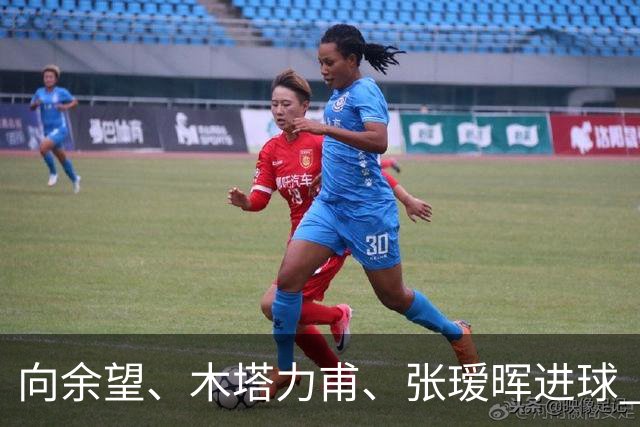 向余望、木塔力甫、张瑷晖进球 3-0，中国U23男足一周内两胜中亚强队